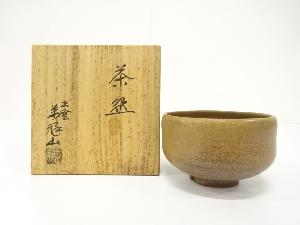 萬祥山造　茶碗
